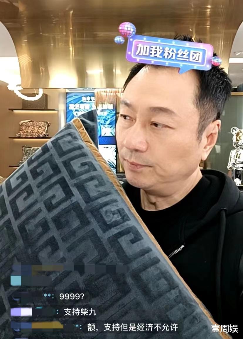 黎耀祥|黎耀祥在直播间卖床上用品，抱着枕头不说话，惨遭网友吐槽！