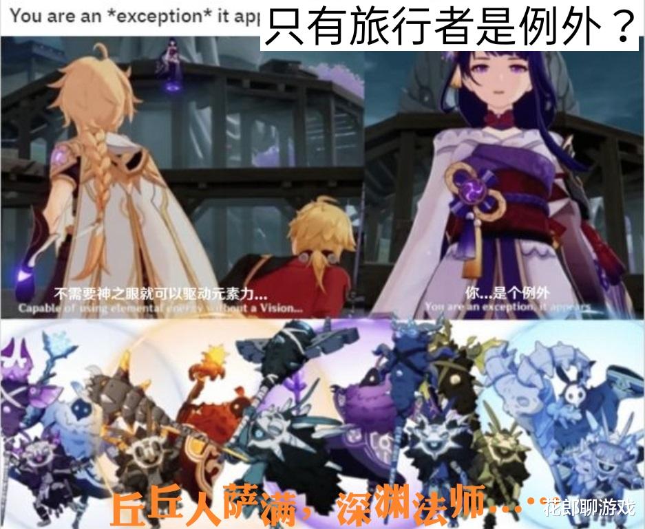 原神|原神：经常听到有某角色“退环境”的说法，那么这个标准是什么？