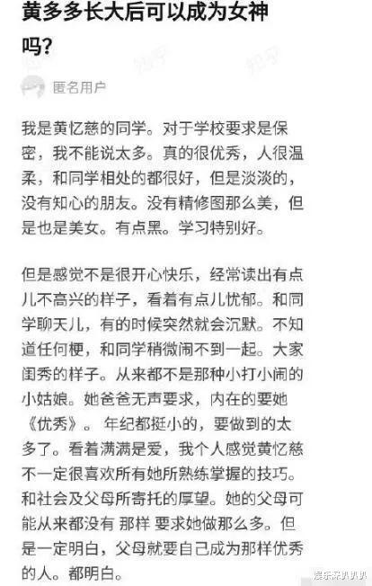 |本末倒置？太多的明星走上了综艺这条路