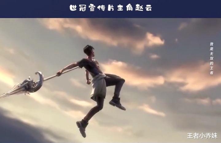 赵云|赵云世冠传说官宣，孙尚香、甄姬优化美哭，六周年主题瑶玩家笑了