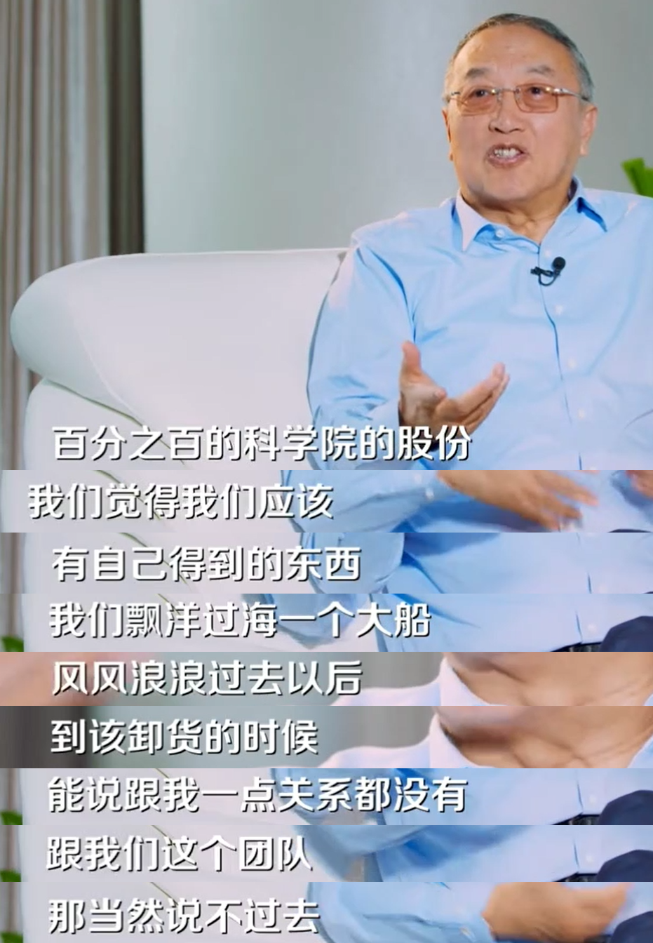 联想|柳教父为何做出一系列联想事件，从访谈中也许能得出部分原因