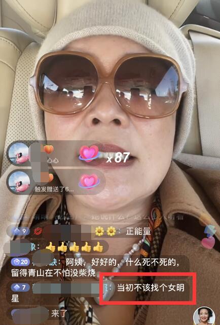 张兰|张兰被气病倒，面容憔悴去医院打针，否认汪小菲出轨怒斥造谣者