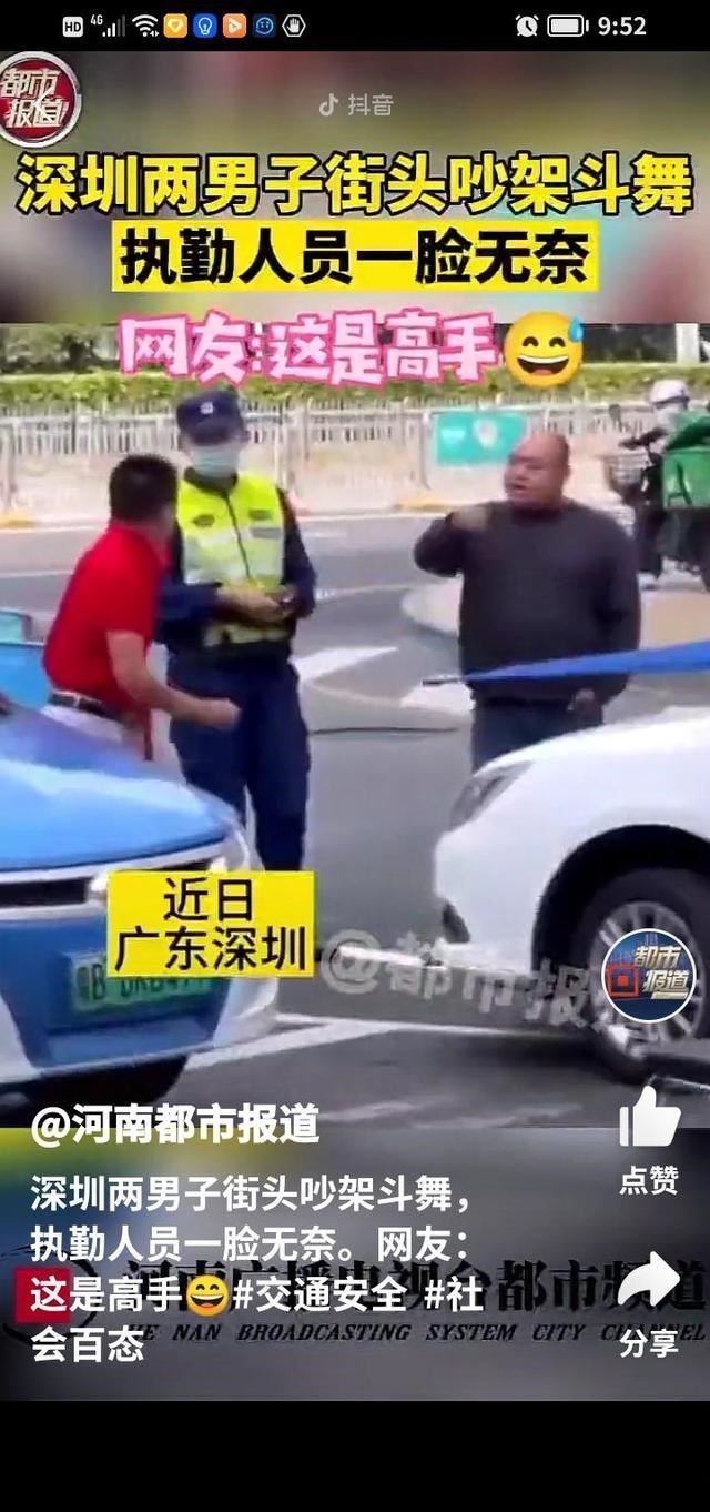 深圳两男子从街头吵架变成打架?错了,人家是文明人,只是斗舞