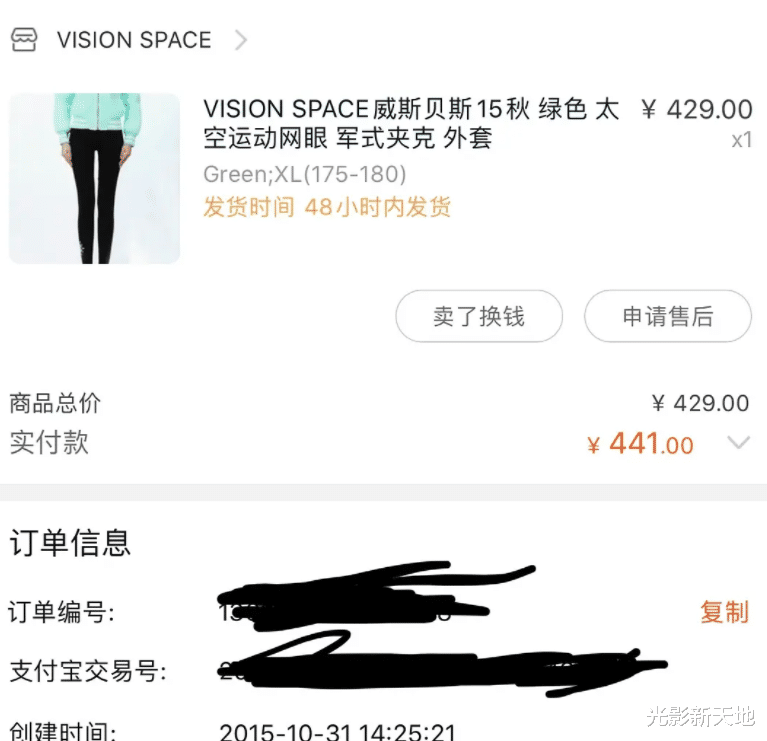 魏晨|魏晨于玮婚礼现场曝光，伴娘伴郎均为圈外人，王铮亮为证婚人