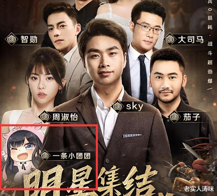 一条小团团|小团团停播仅1个月，就兑现承诺“露脸出镜”，1条喜讯让老粉笑了