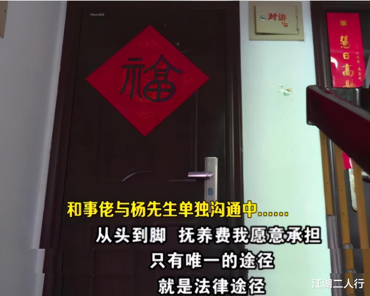 江湖二人行 女白领梦想嫁给大老板,不料豪门没入深似海,从此女白领成路人!