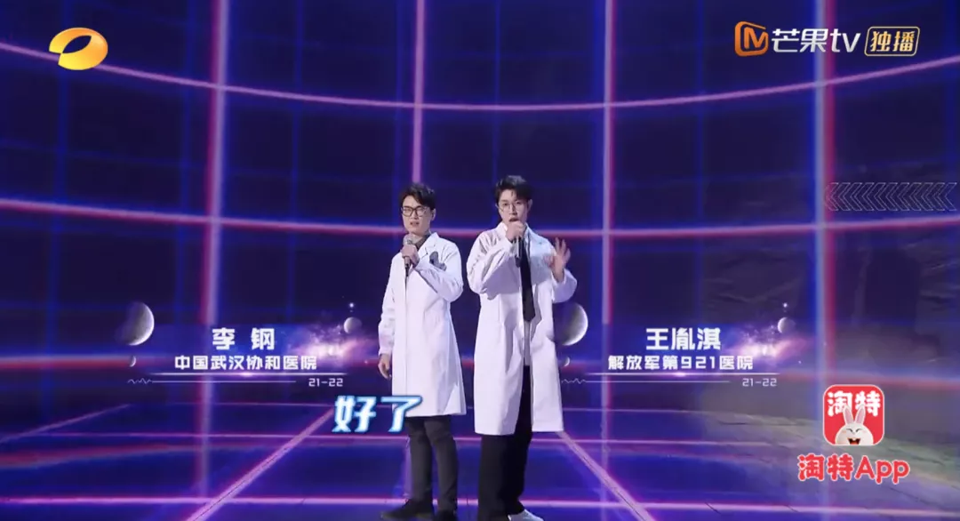 跨年晚会|他们的跨年晚会主题“光”，值得今年第一个赞！