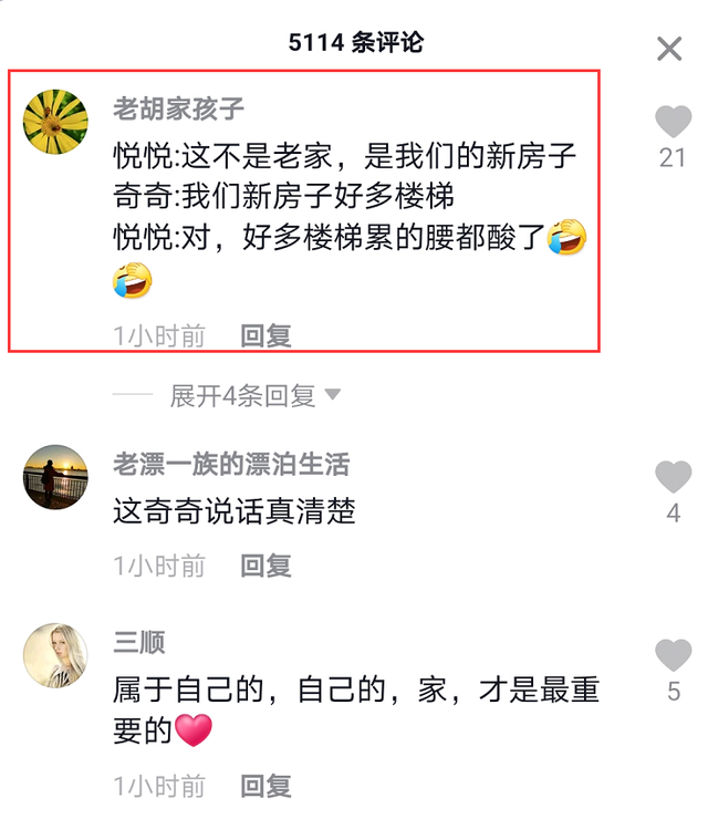寂静的天空 田静重返河南：做的第一件事就是搬家，郭威用行动打碎熊磊的阴谋