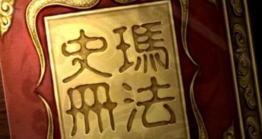考研|热血传奇：法师职业pk打怪比不过战士和道士，为什么那么多人玩？