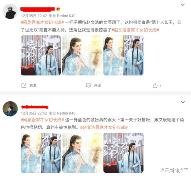 成毅|他是成毅同门，起点很高却不红，如今终于“拨云见日”