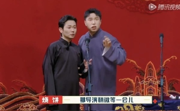 佟丽娅|《德云2》竞演上明争暗斗，孟鹤堂包袱巧妙，烧饼再现翻车名场面