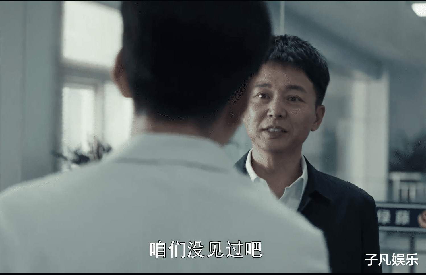 何勇|《扫黑风暴》：何勇巧施计策，裴伟内鬼暴露