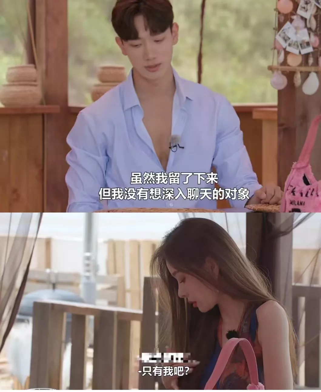 宋智雅|花千万营销的新晋小花，被扒整容、媚男还碰瓷Jennie，她配吗？