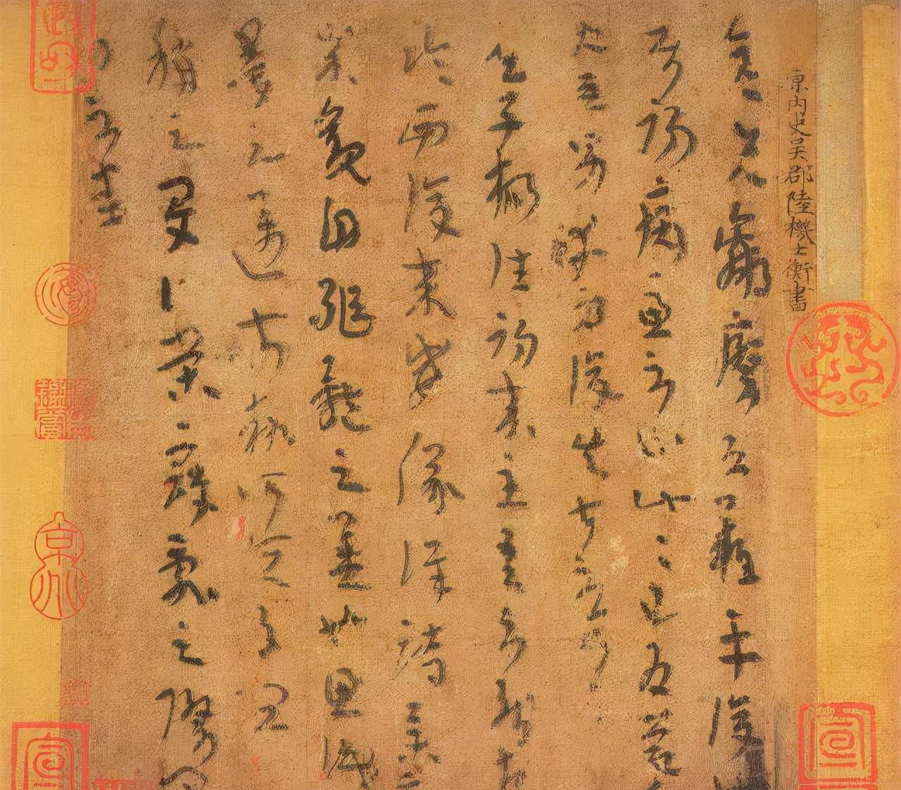 一个爱穿搭的小马甲 中国历史上最强的68位书法家及代表作