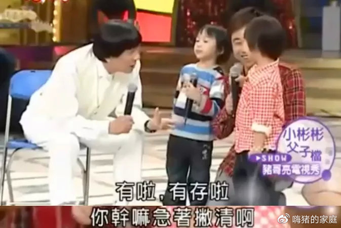 温兆宇|6岁身价1800万，却身无分文、手脚溃烂：他是最火童星，也是父亲的摇钱树