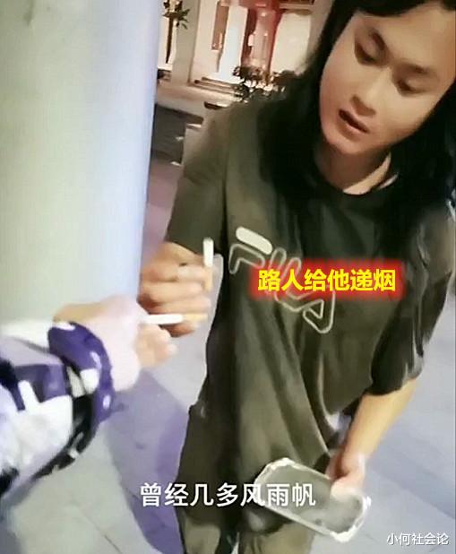小何社会论 深圳流浪男子路边捡烟头，好心人递烟后礼貌感谢，五官形似张国荣