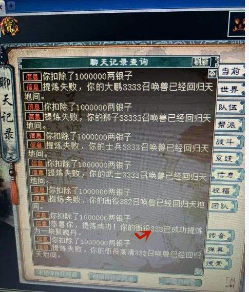 |大话2牛图（540）吃书吃出的当头棒喝，这圣兽要诀贵有贵的道理！