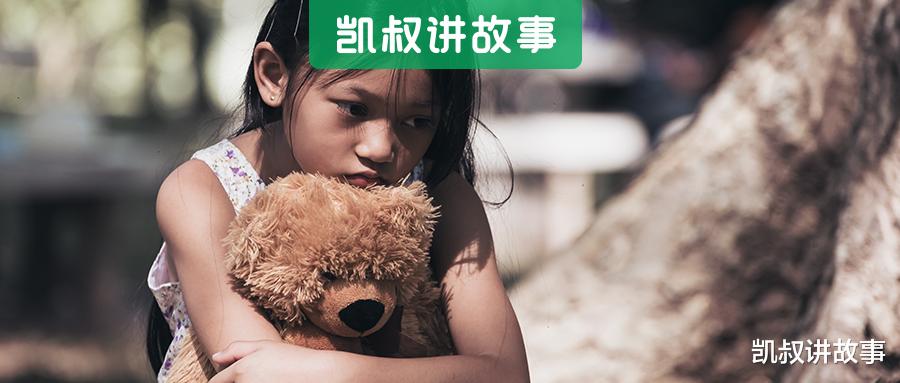 凯叔讲故事|“我也不想打女儿…”：40岁妈妈崩溃痛哭，揭开无数成年人的痛