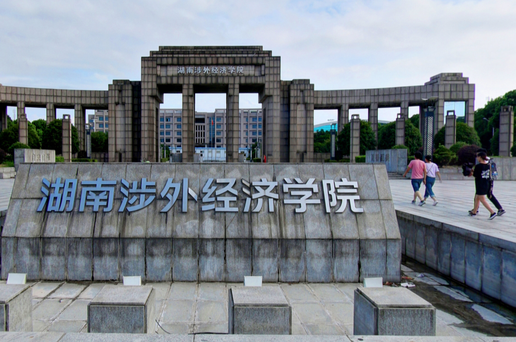 大学|8所“民办大学”各方面都很不错，师资力量强，就业找工作受认可