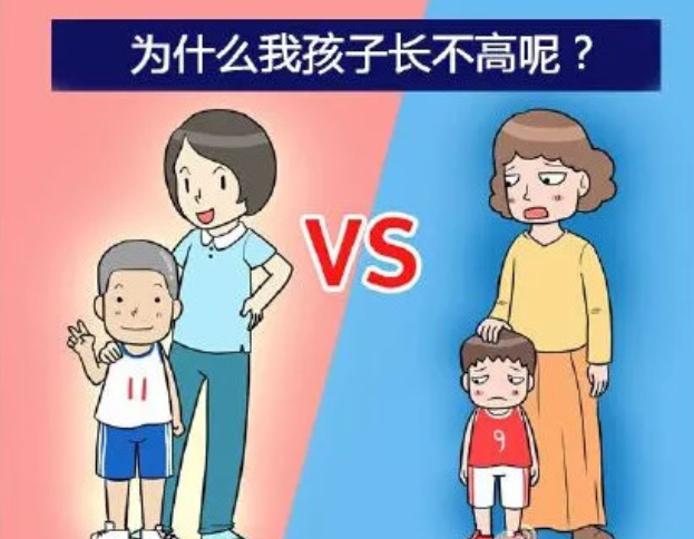 赵医生在线说|矮个父母如何养出高个娃？日常5件事做到位，孩子长高长壮