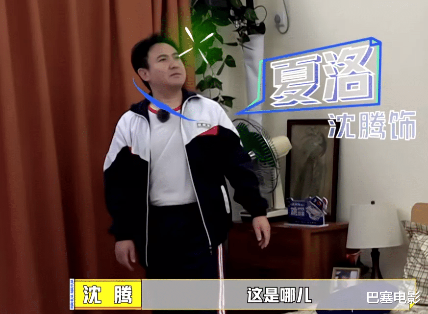 沈腾|2022又一个尴尬,《麻花特开心》首播效果糟糕,沈腾马丽也救不了