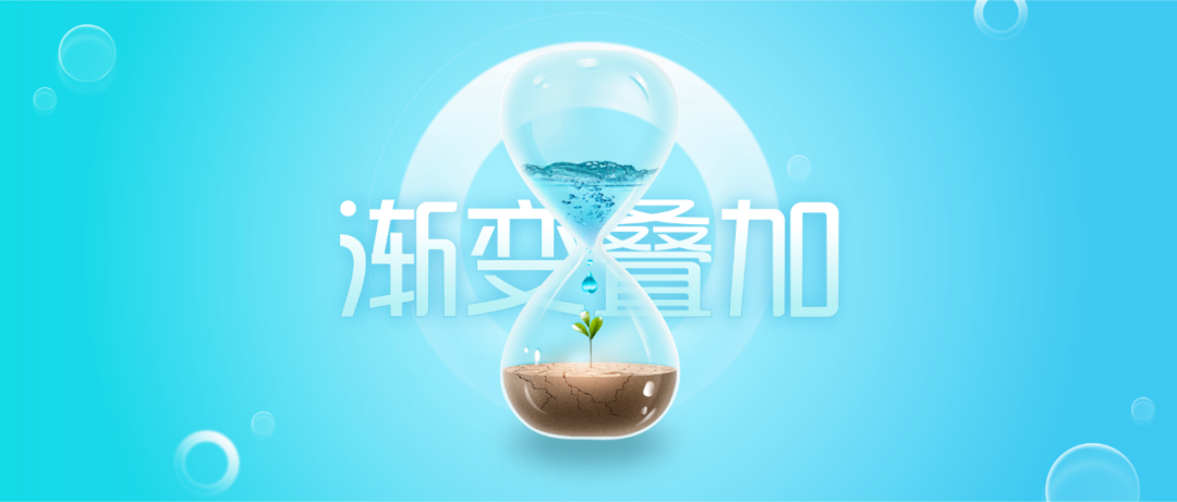 |偷偷分享一个多年前的PPT技法:渐变叠加