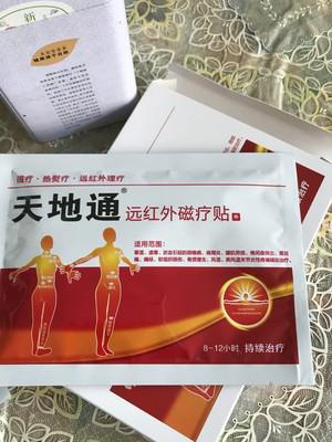 记得记得|这些老中医才知道的黑膏贴，很多年轻人都不知道！