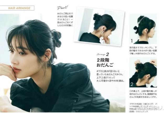 淡妆 ?女人别管多懒，出门尽量化淡妆！做到这3步，气质到位还精致