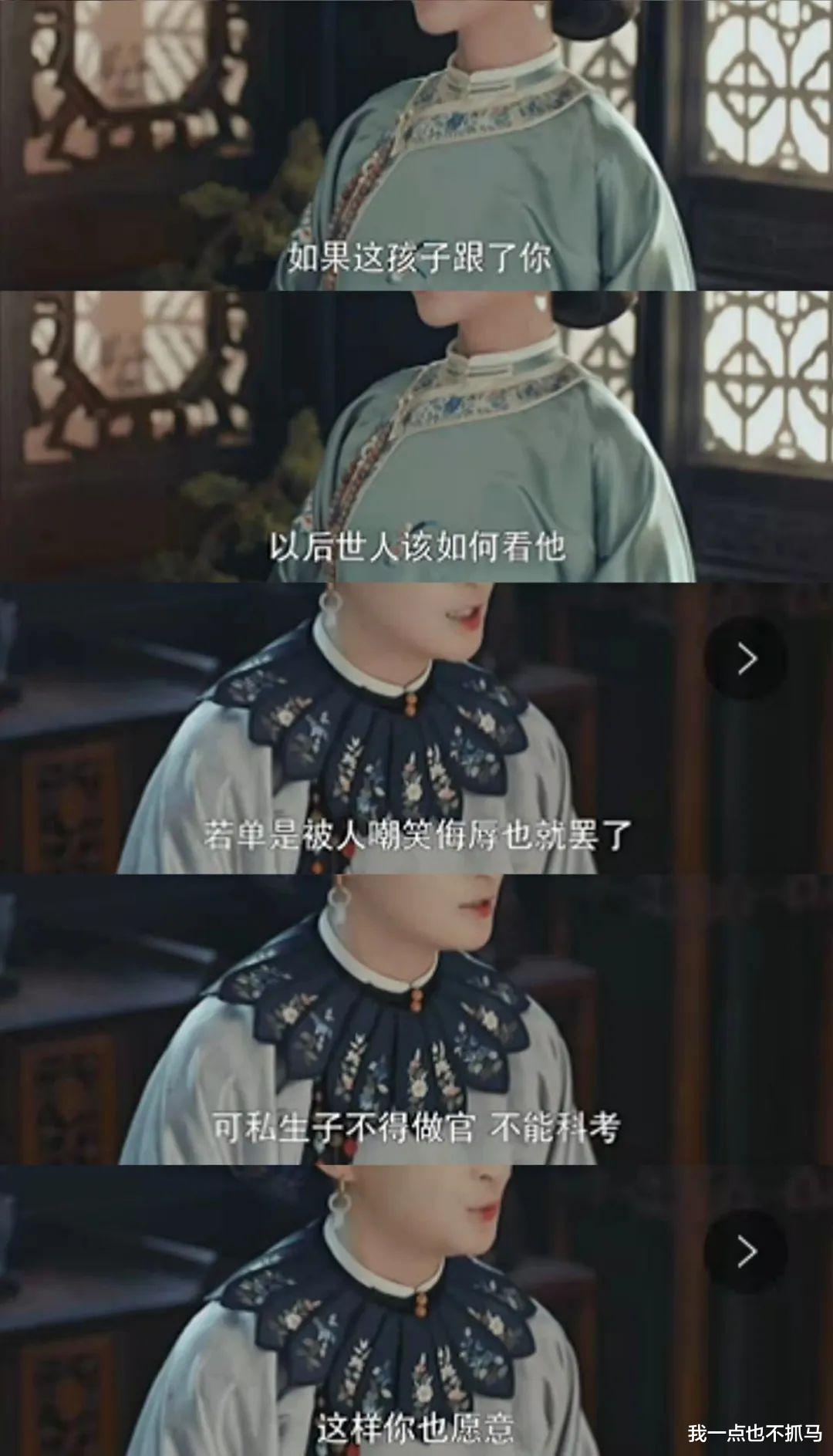 沈翠喜|蒋勤勤手撕情敌？连手搞事业，才是大女主的路