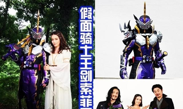 星娱之情 Evil的面前出现四位骑士，光看骑士装甲，根本猜不出变身者是谁？