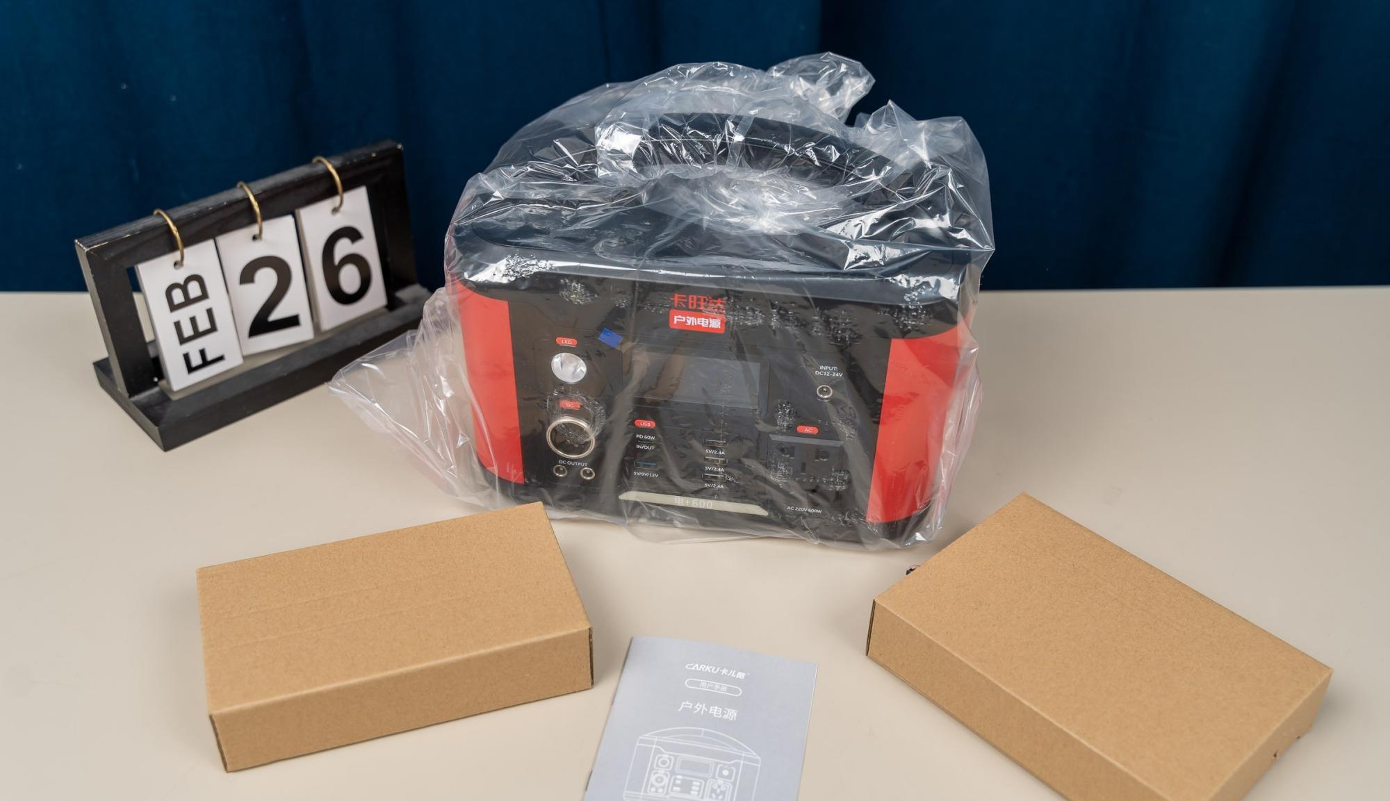 赵月看花花|停电应急，家中常备储能电源、卡旺达电＋600户外移动电源 评测