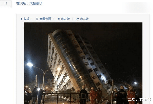 bilibili|小破站崩了登热搜，大神制作各种梗图，这些画面太搞笑了