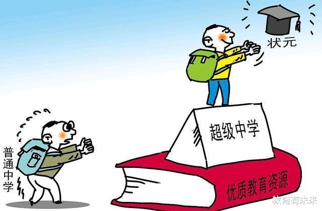 长沙|2021年起长沙四大名校不再面向全省招生，“超级中学”光环消失