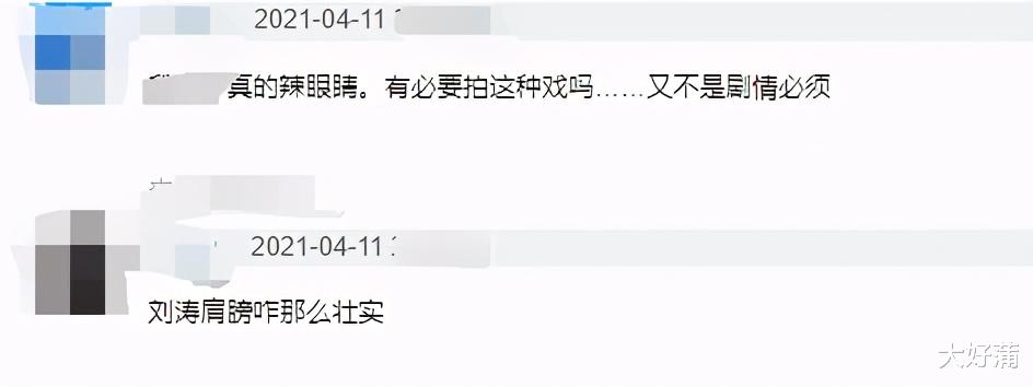 刘涛|这段戏让周渝民的演技得意发挥,刘涛全程配合,网友:太敬业了!