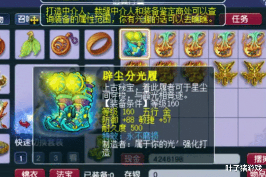 梦幻西游|千伤神器当开胃小菜,梦幻西游老王无级别之夜一雪前耻