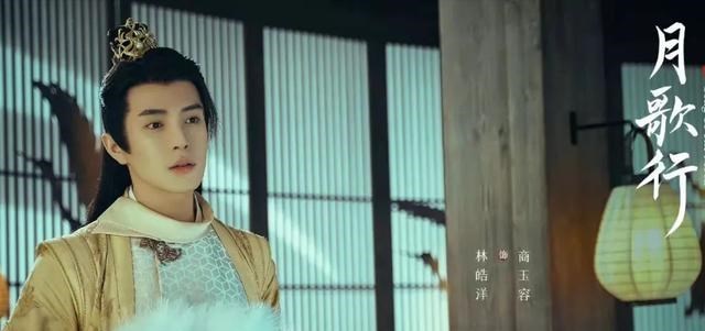 整容|从网红转型做演员,大方承认整容,《香蜜》中的他又换了张脸?