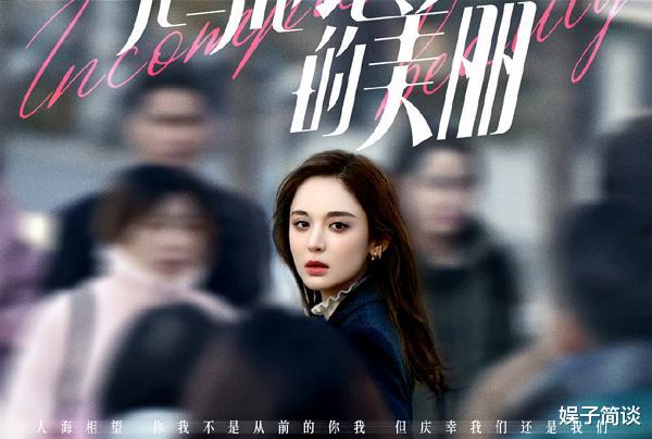 陈晓|《冰雨火》延期，陈晓又一职场剧官宣，搭档还是《大唐明月》的她