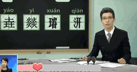 高校|我国使用率较高的名字排行，榜首重复率达29万人，你是否在其中