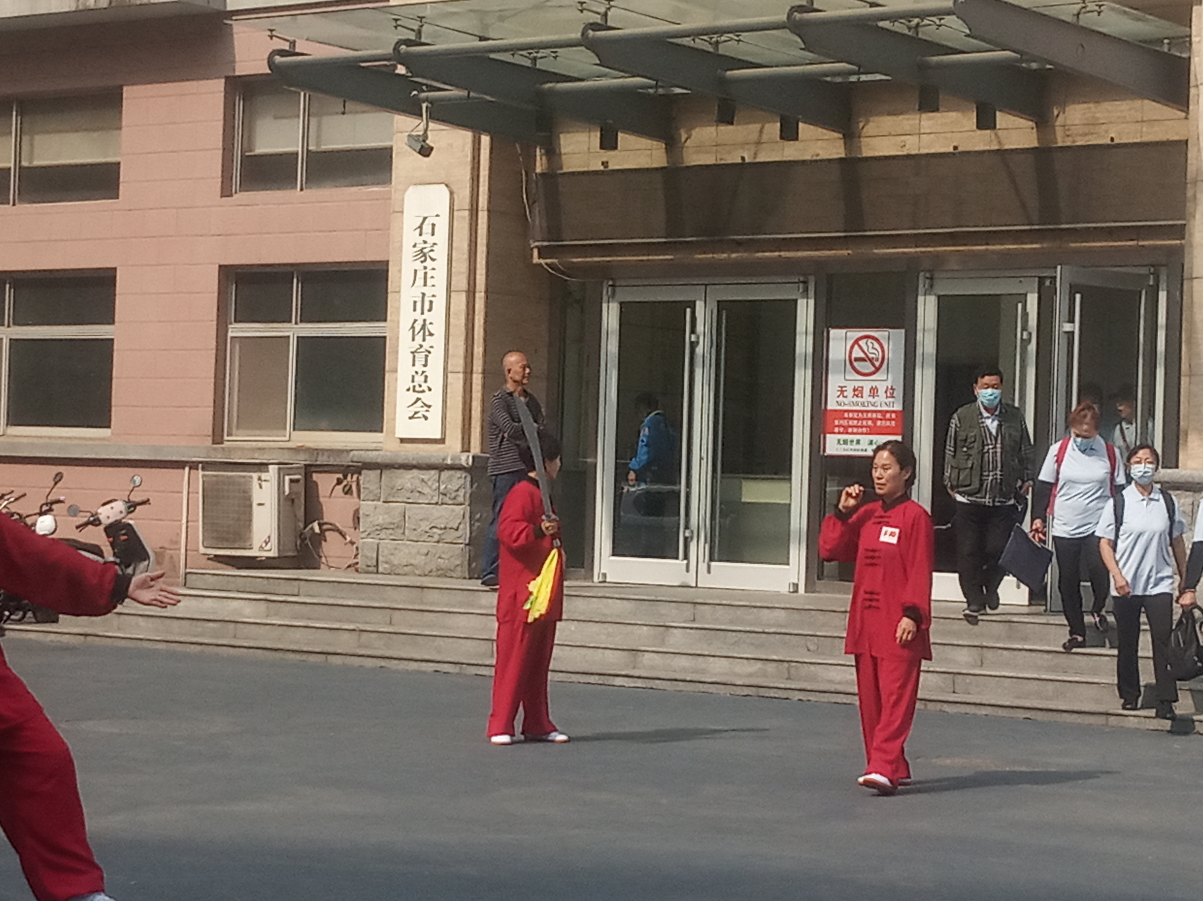 阿弥陀佛慈愿王北斗 5.19观故乡妻与各县区参加市太极拳交流比赛并念佛有感