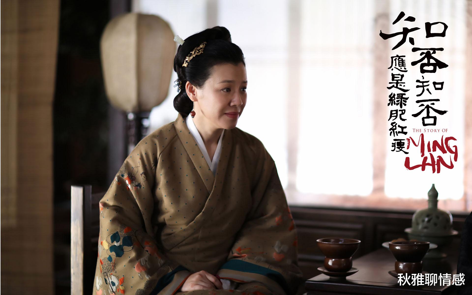 秋雅聊情感|《知否》娶妻当娶海氏：女人能过得幸福，不仅是因为嫁对了人