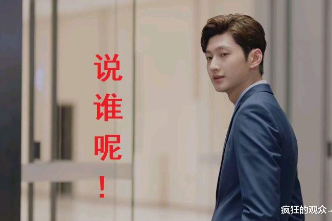 明星|这部剧，也许能打破《微微一笑很倾城》的神话