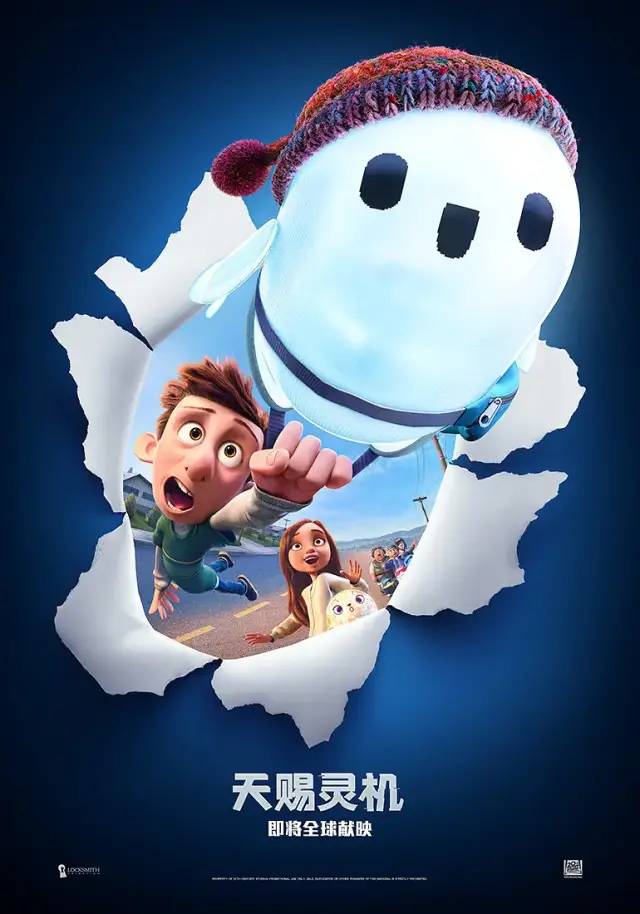 刘雯|小李子出轨大魔王？甜茶强吻大表姐？网飞这末日大片真够疯