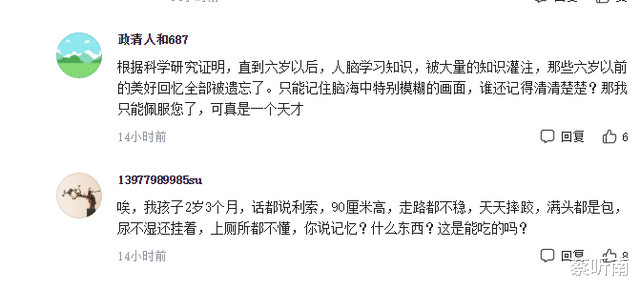 没事找事？上海男孩进女浴室洗澡令女顾客受不了：90厘米还很小？