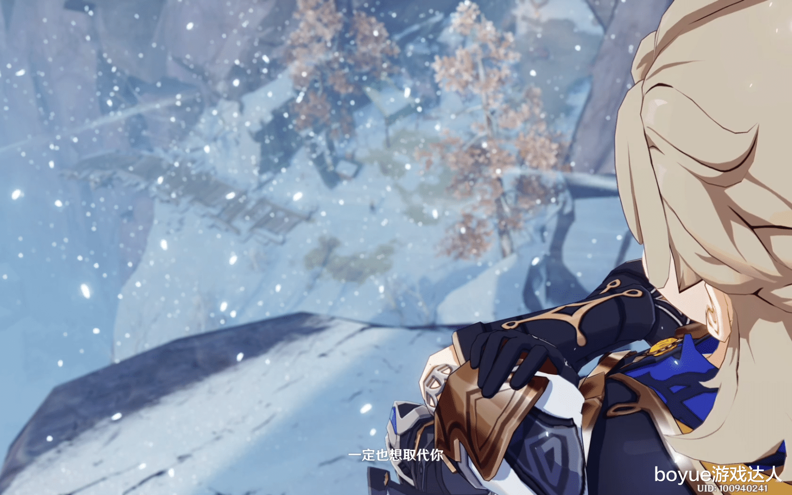 |原神2.3雪山活动剧情好评，安柏与优菈坐实cp，旅行者为灵魂画手