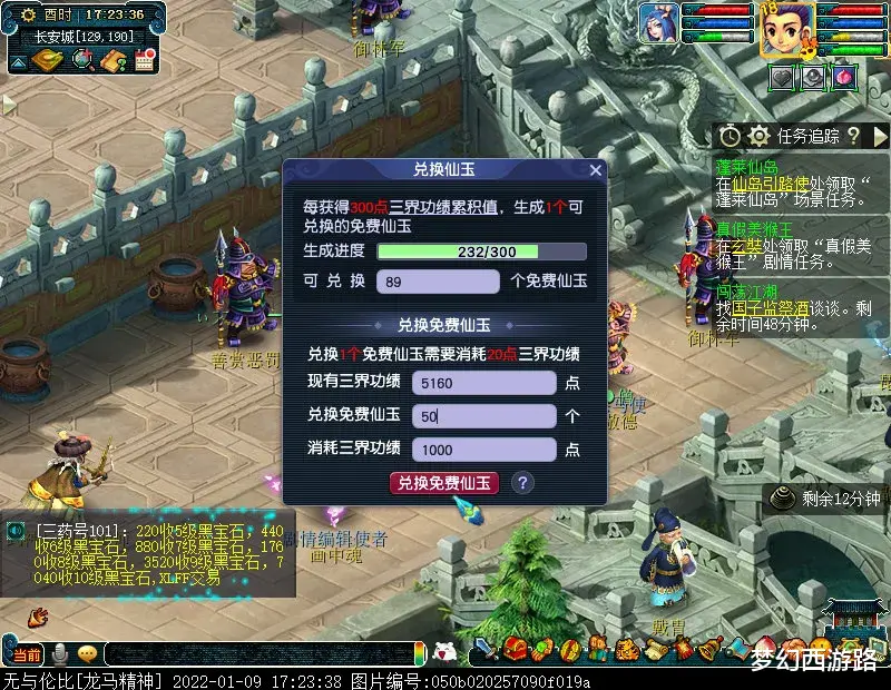 |养号第59天！文墨结束直接升129级，花现金充技能……