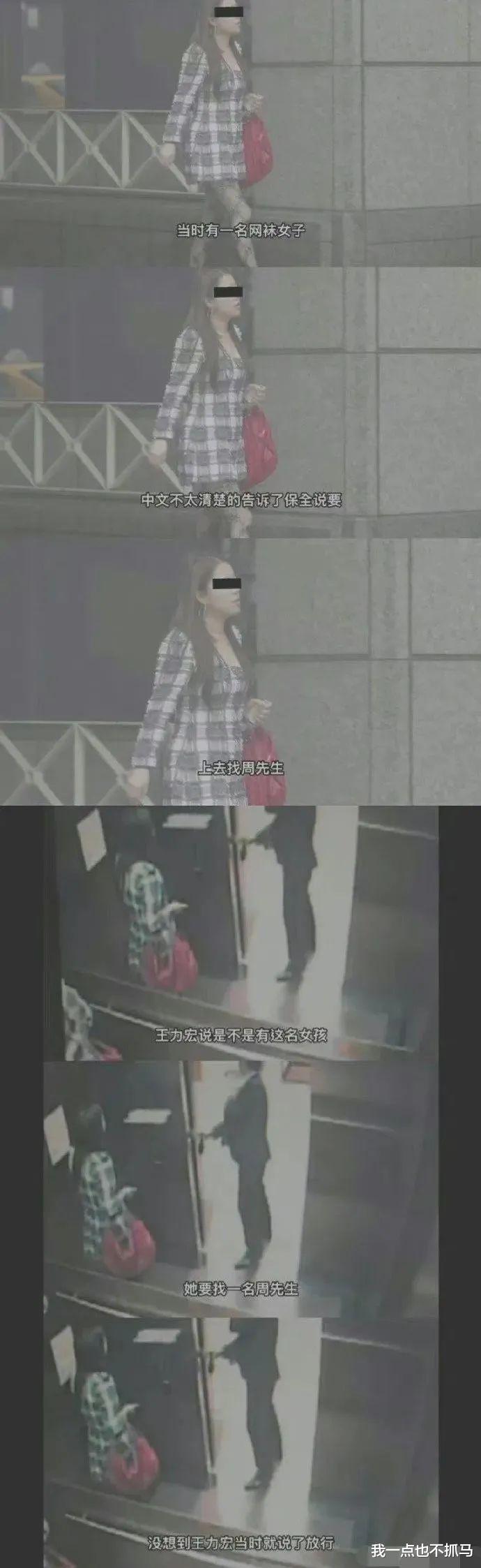 王力宏|刚刚！李靓蕾再发文爆猛料，王力宏招妓照片、视频全曝光