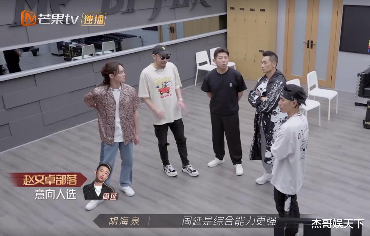 gai|《披荆斩棘》玩套路“逼”哥哥们说心里话，布瑞吉和GAI最有心机