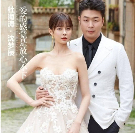杜海涛|杜海涛回应沈梦辰催婚：相恋8年，原来这就是他们俩不结婚的真相
