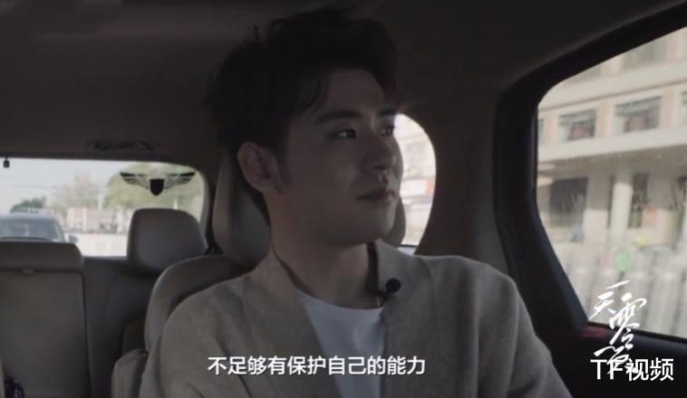 张云雷|张云雷怕得不到观众认可，采访者道出重要原因，与他形象大相径庭