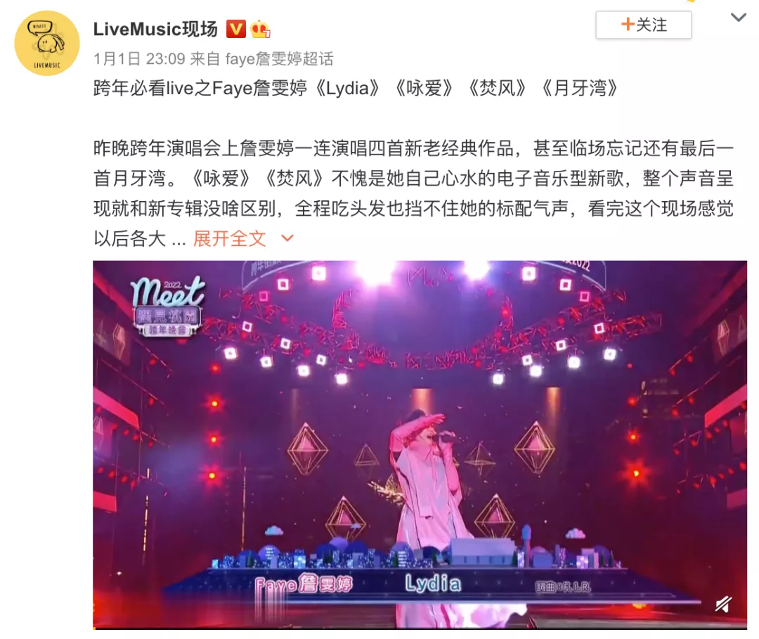 袁弘|被飞儿乐队踢走的主唱，时隔4年终于翻身了